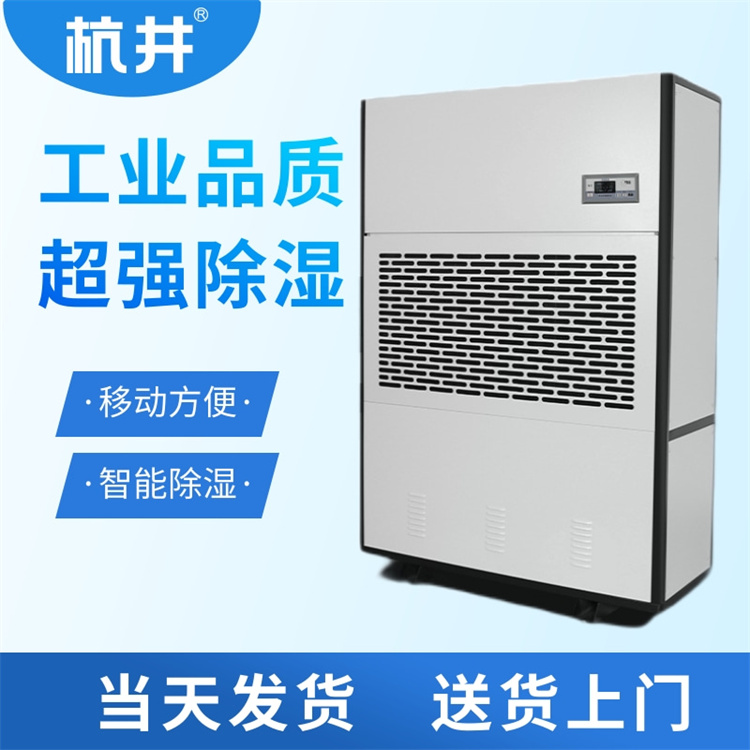 壓片室除濕機 包衣室濕度控制 封裝間除濕機