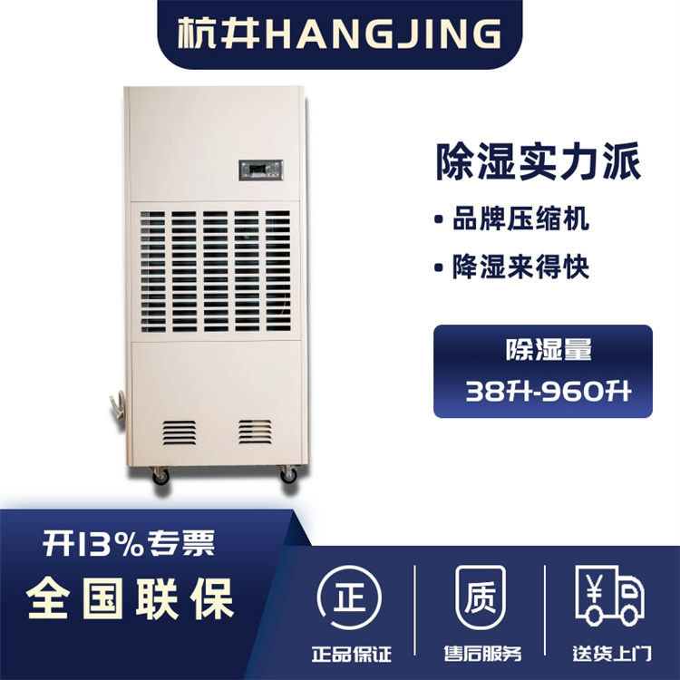 紅糖車間防潮注意事項