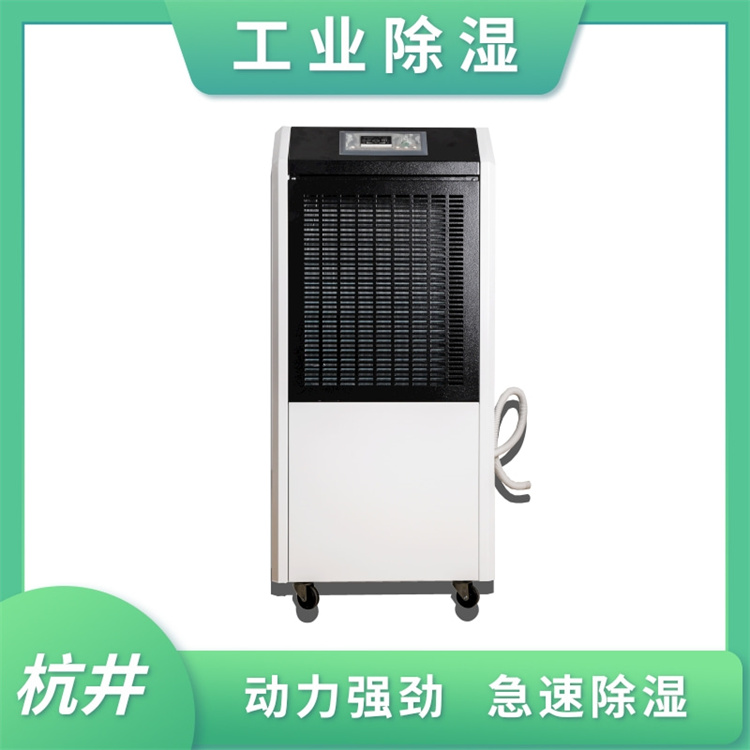 昭通雨季地面潮濕怎么辦？就用除濕機(jī)