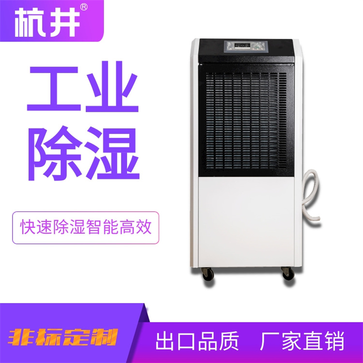 紅糖車間易受潮如何改善？
