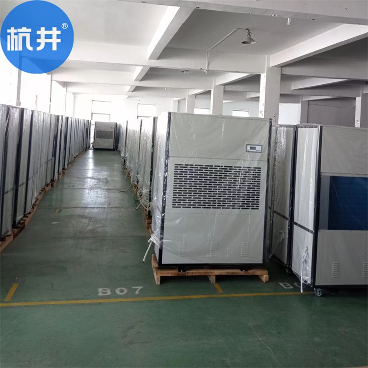 醫(yī)藥車間用CGJZF120風(fēng)冷冷風(fēng)型管道降溫除濕機(jī)