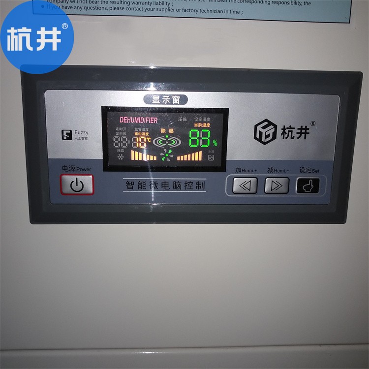 HF7N 3匹仿生態(tài)酒窖專用風(fēng)冷冷風(fēng)恒溫恒濕型空調(diào)機快速降溫
