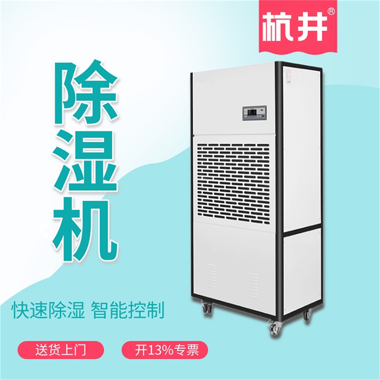 HF39N 15匹資料保存室專用防爆型恒溫恒濕空調(diào)機(jī)支持防爆定制