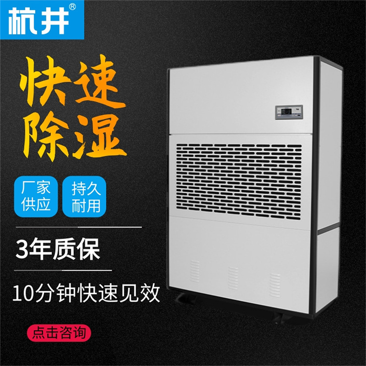 HF31N 12匹電氣制造車間專用恒溫恒濕展柜空調(diào)機(jī)快速降溫