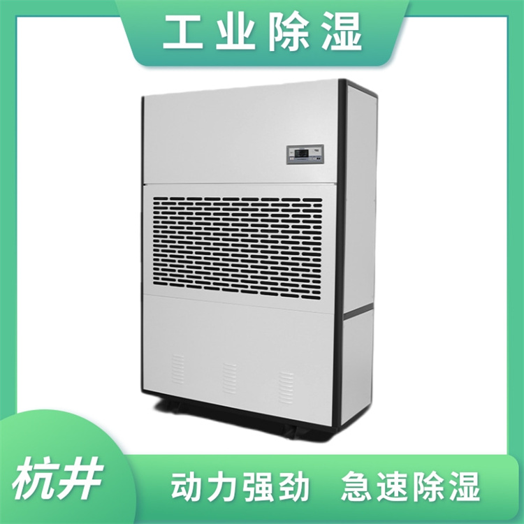 制藥廠專用除濕機(jī)，保障壓片與GMP車間的防潮需求