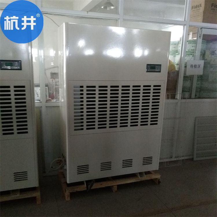 家用商用大功率除濕機(jī)，20升除濕量，適用500平米空間