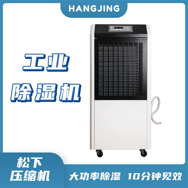 櫻桃大棚除濕機，雨季櫻桃裂口解決方案