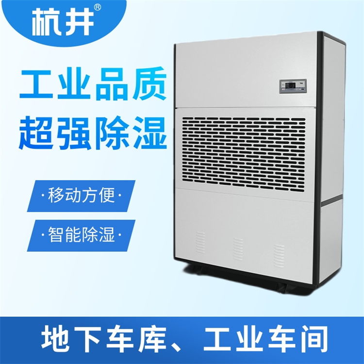 HF20N 8匹MR檢查室專用風(fēng)冷恒溫恒濕精密空調(diào)機(jī)立柜式
