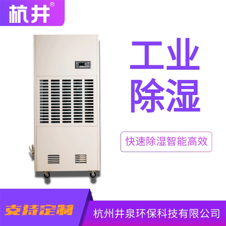 HF12N 5匹熔噴布無塵車間專用恒溫恒濕潔凈空調(diào)機(jī)精度±1℃