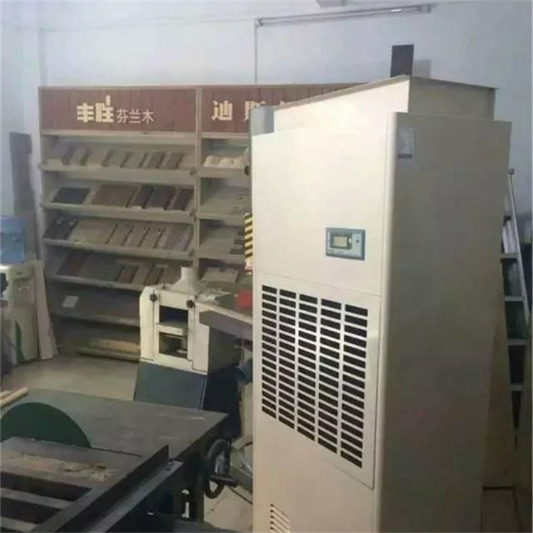 煙廠用CFTZF30風冷冷風型柜式調(diào)溫除濕機