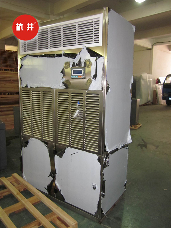 藥品倉庫調(diào)溫除濕空調(diào)機http://wtkpzc.cn/tp/twcsj031.jpg