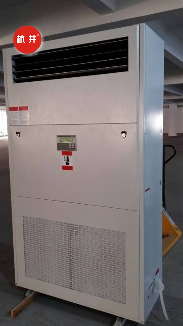 CFTZF30藥品倉庫調(diào)溫除濕空調(diào)機http://wtkpzc.cn/tp/twcsj051.jpg